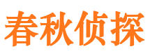 中牟找人公司